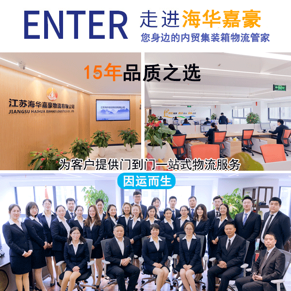 寧波內(nèi)貿(mào)海運(yùn)代理