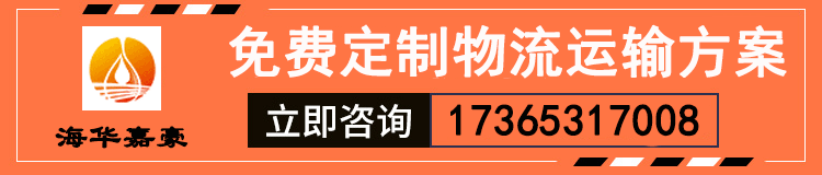 天津內(nèi)貿(mào)海運(yùn)物流